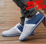 老北京布鞋男鞋夏秋季新品英伦休闲鞋男士单鞋透气板鞋青年帆布鞋