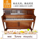 优质samick三益钢琴SU-300SS家庭教学二手立式钢琴 初学者 学生