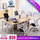 广州钢架办公家具6人组合办公桌四人工作位员工卡位4人职员电脑桌