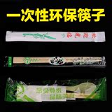 一次性筷子方便筷勺子套装四件套卫生筷子竹制高档独立包装餐具