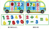幼儿儿童数字形状配对巴士小汽车多功能益智早教玩具拼图拼装模型