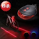 自行车尾灯USB充电山地车激光投影夜骑单车配件防追尾警示闪光灯