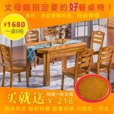 现代中式6人实木餐桌椅组合小户型简约伸缩折叠圆桌长方形餐桌8人