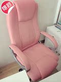 超舒适皮质电脑办公滑轮主播超软粉色白色红色用的坐着舒服的椅子