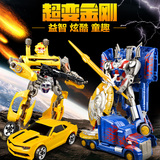 变形金刚玩具擎天柱大黄蜂汽车机器人模型男孩超大生日礼物玩具