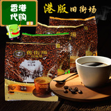香港代购马来西亚旧街场白咖啡原味3合1 600g香港版速溶经典 包邮