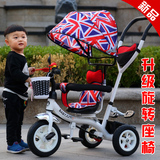旋转座椅儿童三轮车1-3-6手推车/自行车宝宝婴脚踏车充气包邮