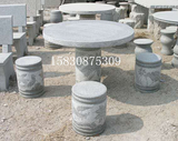 石雕石桌汉白玉石凳石桌大理石石凳石桌仿古是登石桌庭院摆件