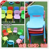 加厚儿童塑料椅子幼儿园专用椅宝宝靠背椅幼儿安全小椅子凳子批发