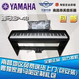 雅马哈P48电子钢琴yamamaP48B重锤88键智能便携式考级正品全新