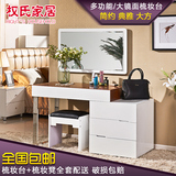 卧室梳妆台板式现代简约时尚化妆柜简易实木欧式白色小户型化妆桌