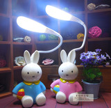 创意卡通兔子台灯学习卡通米菲兔台灯充电台灯小夜灯学生生日礼物