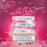 蒂芙尼Tiffany香港正品代购铂金镶钻戒指男女情侣款对戒结婚钻戒