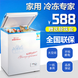 yzjm/扬佳 BD/BC-120精 美的冰柜迷你小型家用单门立式冷冻保鲜柜