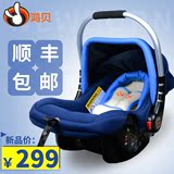 婴儿提篮式汽车用儿童安全座椅新生儿宝宝车载便携式坐椅0-13个月