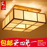 新中式吸顶灯正方形现代禅意客厅灯古典创意书房卧室茶楼布艺灯具