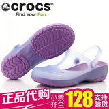 crocs洞洞鞋女夏季正品代购厚底变色玛丽珍休闲沙滩女鞋凉鞋12629