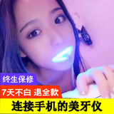 正品艾丝拉美牙仪冷光牙齿美白仪神器蓝光速效去黄牙四环素牙家用