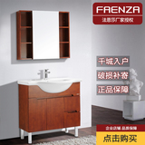 法恩莎品牌欧式橡木浴室柜组合洗脸盆洗手盆洗漱台卫浴FPGM3661G