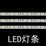 LED灯带 超薄灯箱硬灯条24v超亮卡布灯箱卷帘灯展柜展览防水灯条