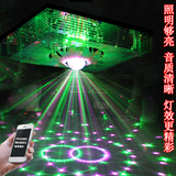 音乐客厅灯MP3蓝牙长方形水晶灯遥控变色创意卧室灯LED吸顶灯具