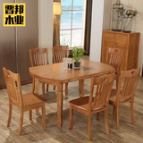 实木餐桌折叠可伸缩方桌餐桌椅组合木质小户型饭桌现代中式方圆桌