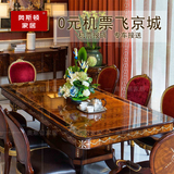 亚历山大家具欧式新古典长餐桌椅组合 拉卡萨lacasa法式实木餐台