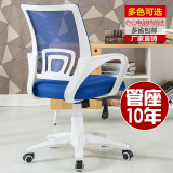 电脑椅家用办公椅子简约升降转椅人体工学网布椅职员休闲椅特价