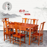 红木餐桌明式西餐台长方形花梨木实木中式明清简约餐椅组合家具