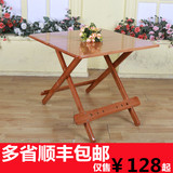 折叠桌竹制餐桌简易桌子小方桌吃饭桌实木折叠小桌子便携家用