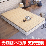 松木硬板床折叠实木排骨架单人1.5双人1.8米加宽榻榻米床架1.2米