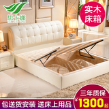 真皮床1.8米现代时尚简约经济型储物床双人床婚床小户型1.5软体床