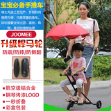 溜娃神器简易折叠便携轻便可背儿童婴儿手推车折叠三轮车米高同款