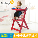 美国原装进口实木婴幼儿餐椅折叠吃饭座椅儿童餐桌椅宝宝餐椅BB凳