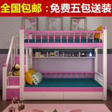 实木床上下床双层儿童床高低床子母床上下铺组合梯柜床特价包邮
