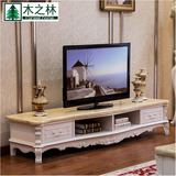 包邮白欧式电视柜 纯实木电视机柜2/2.2 2.4米美式新古典电视柜