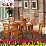 小户型可折叠餐桌 实木伸缩长方形餐桌椅组合 4人6人木质方桌特价