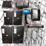 JBL专业乐队演出音响 琴行排练会议室音箱设备全套装送支架线材