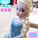 Disney香港代购迪士尼冰雪奇缘玩具玩偶娃娃玩具爱莎安娜娃娃