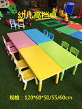 幼儿园儿童小桌椅塑料可升降宝宝吃饭玩具学习游戏课桌套装批发