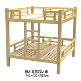 幼儿园实木双人床原木双层四人床床儿童实木床幼儿园午休床专用床