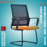 北京办公家具热卖拼色时尚弓形网布椅会议培训椅接待椅工学职员椅