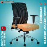 北京办公家具热卖糖果色网布转椅升降扶手职员椅电脑椅接待椅座椅