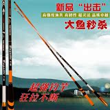 包邮钓鱼竿 进口碳素长节鱼竿超轻硬台钓竿2.7米~7.2米手竿