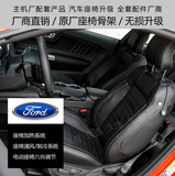 久逸福特专用汽车座椅改装、汽车电动座椅通风制冷座椅加热改装