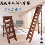 实木梯子加宽加厚家用单侧人字梯木质折叠梯椅登高梯五步松木楼梯