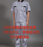 凯迪拉克汽车车间短袖工作服维修修理4S店售后车间服工装夏装短袖