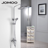JOMOO九牧浴室 空气能冷热淋浴花洒套装 可升降淋浴器 36263-126
