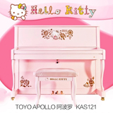 阿波罗 Apollo全新立式钢琴 正版 HELLO KITTY 粉色 儿童入门钢琴
