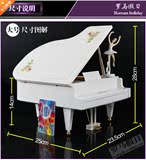 中秋节礼品男女友创意生日礼物大号钢琴音乐盒模型送老师同学闺蜜